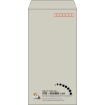 【既製品】長3(120x235mm)（〒枠あり）