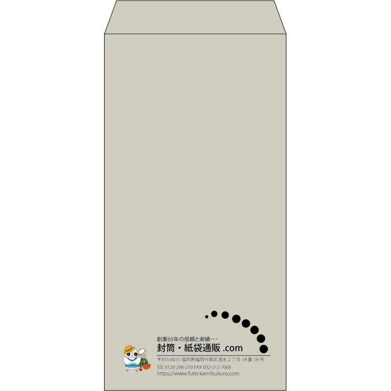 【既製品】長3(120x235mm)（〒枠なし）
