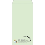 【既製品】長3(120x235mm)（〒枠なし）