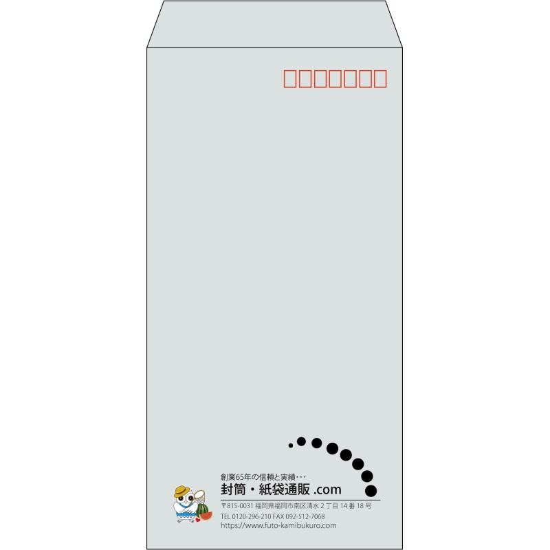 【既製品】長3(120x235mm)（〒枠あり）