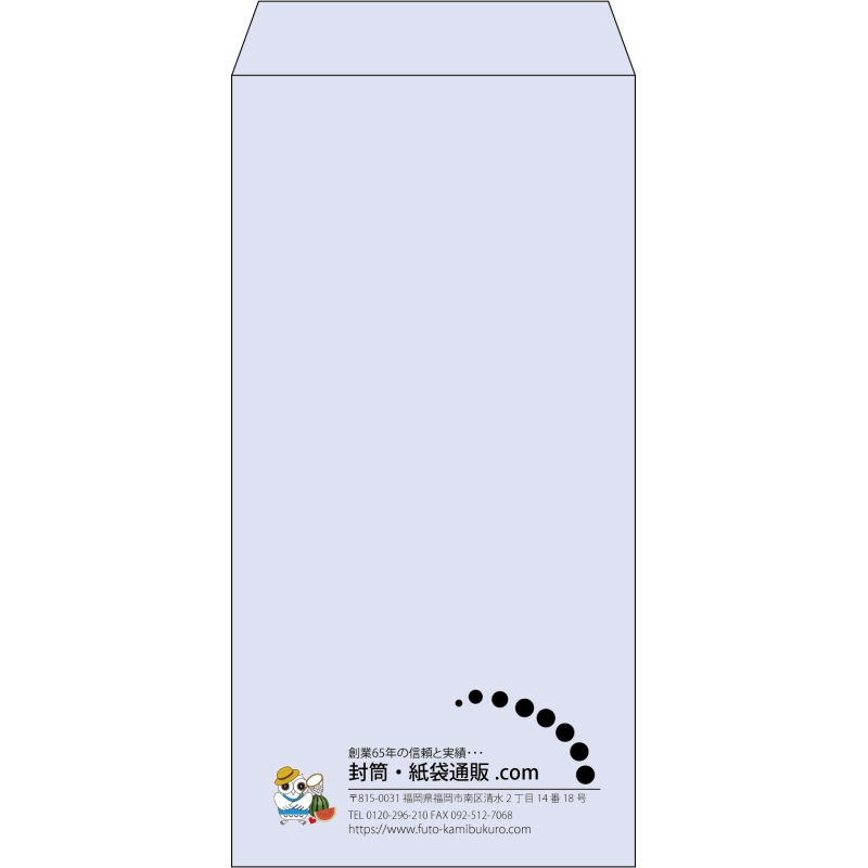 【既製品】長3(120x235mm)（〒枠なし）