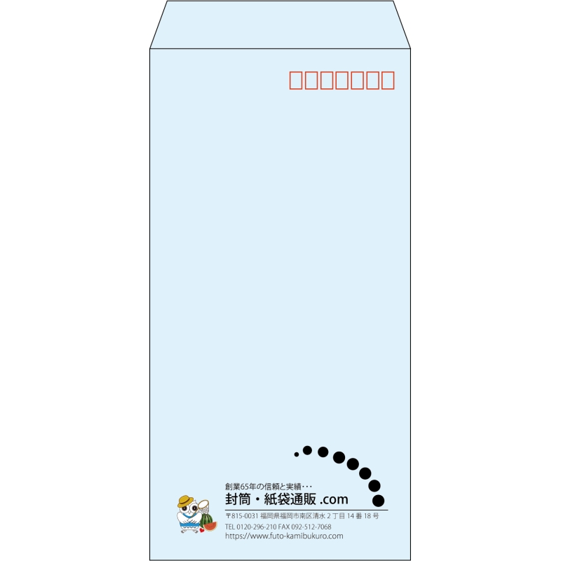 【既製品】長3(120x235mm)（〒枠あり）
