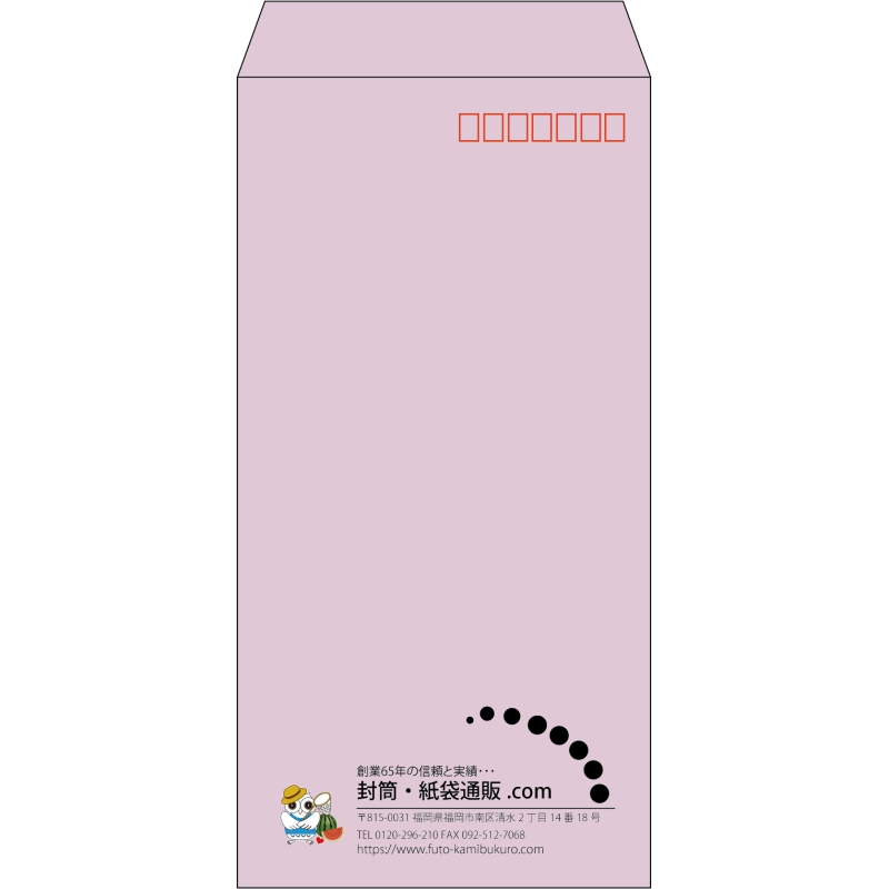 【既製品】長3(120x235mm)（〒枠あり）