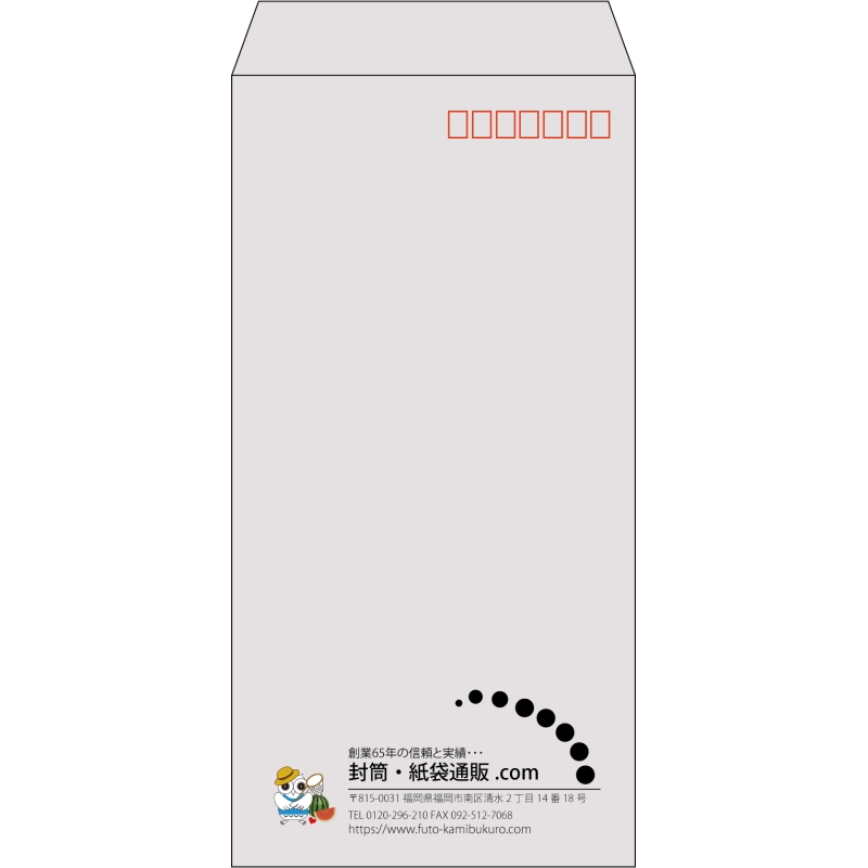 【既製品】長3(120x235mm)（〒枠あり）
