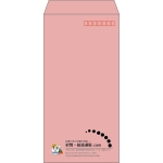 【既製品】長3(120x235mm)（〒枠あり）