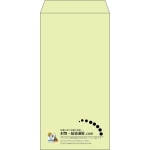 【既製品】長3(120x235mm)（〒枠なし）