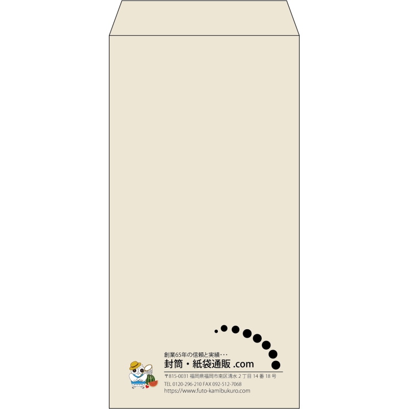 【既製品】長3(120x235mm)（〒枠なし）