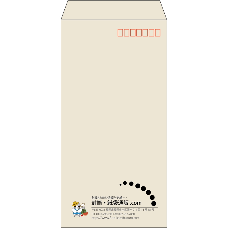 【既製品】長3(120x235mm)（〒枠あり）