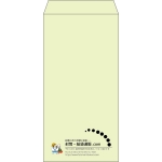 【既製品】長3(120x235mm)（〒枠なし）