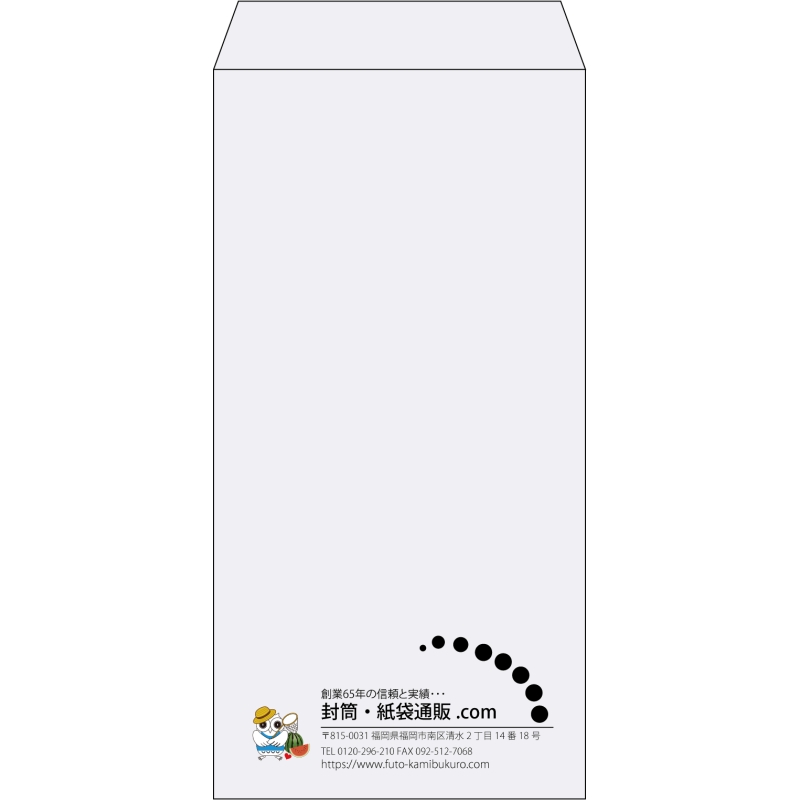 【既製品】長3(120x235mm)（〒枠なし）