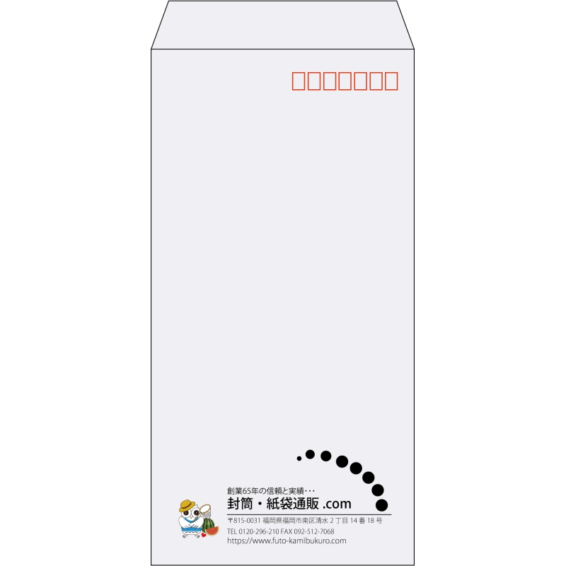 【既製品】長3(120x235mm)（〒枠あり）