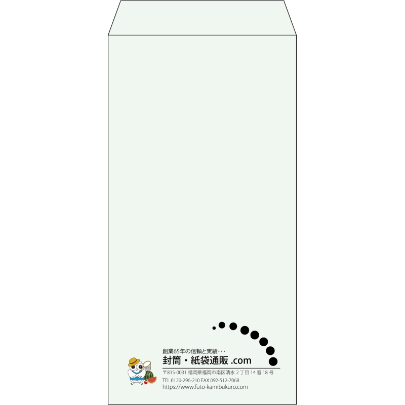 【既製品】長3(120x235mm)（〒枠なし）