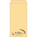 【既製品】長3(120x235mm)（〒枠なし）
