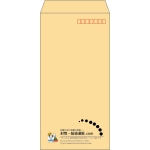 【既製品】長3(120x235mm)（〒枠あり）