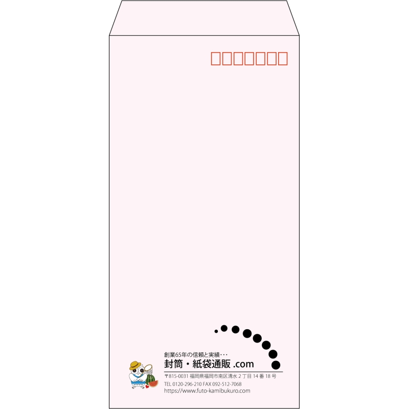 【既製品】長3(120x235mm)（〒枠あり）