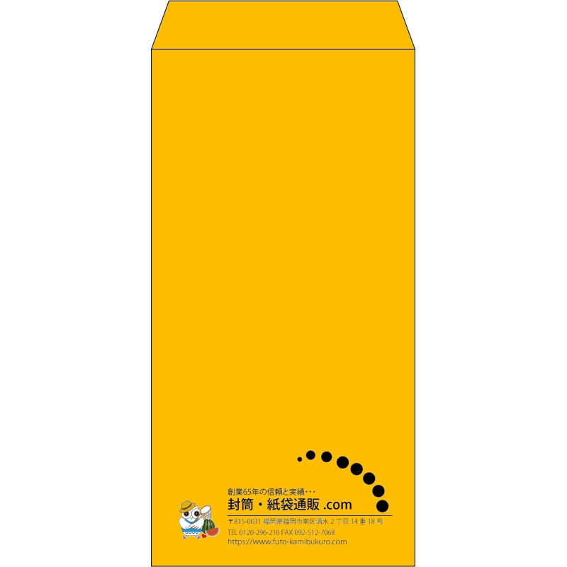 【既製品】長3(120x235mm)（〒枠なし）