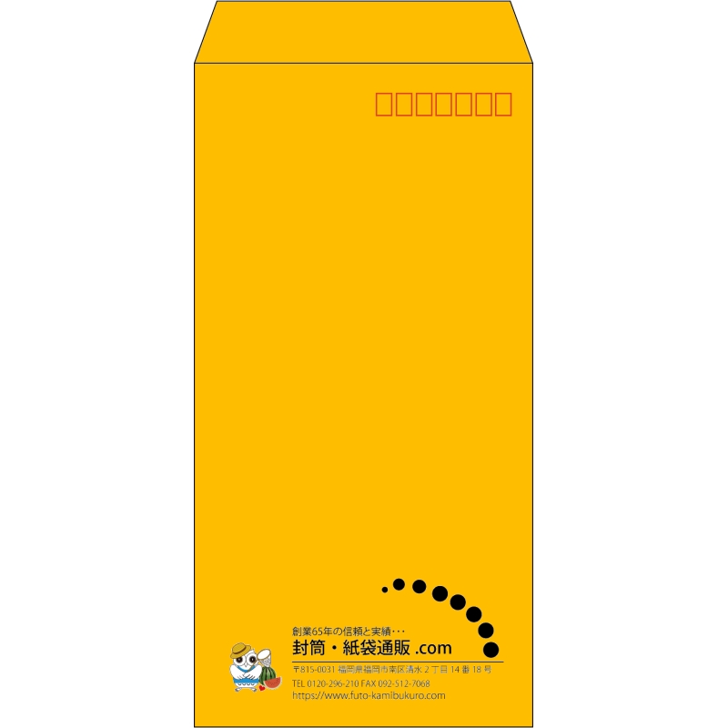【既製品】長3(120x235mm)（〒枠あり）