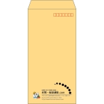【既製品】長3(120x235mm)（〒枠あり）
