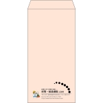 【既製品】長3(120x235mm)（〒枠なし）