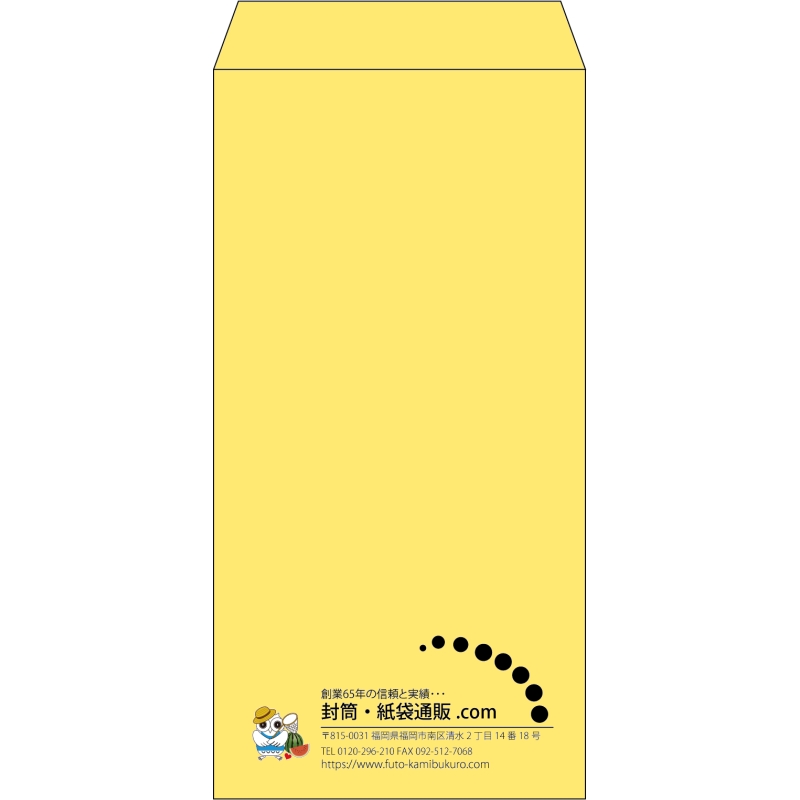 【既製品】長3(120x235mm)（〒枠なし）