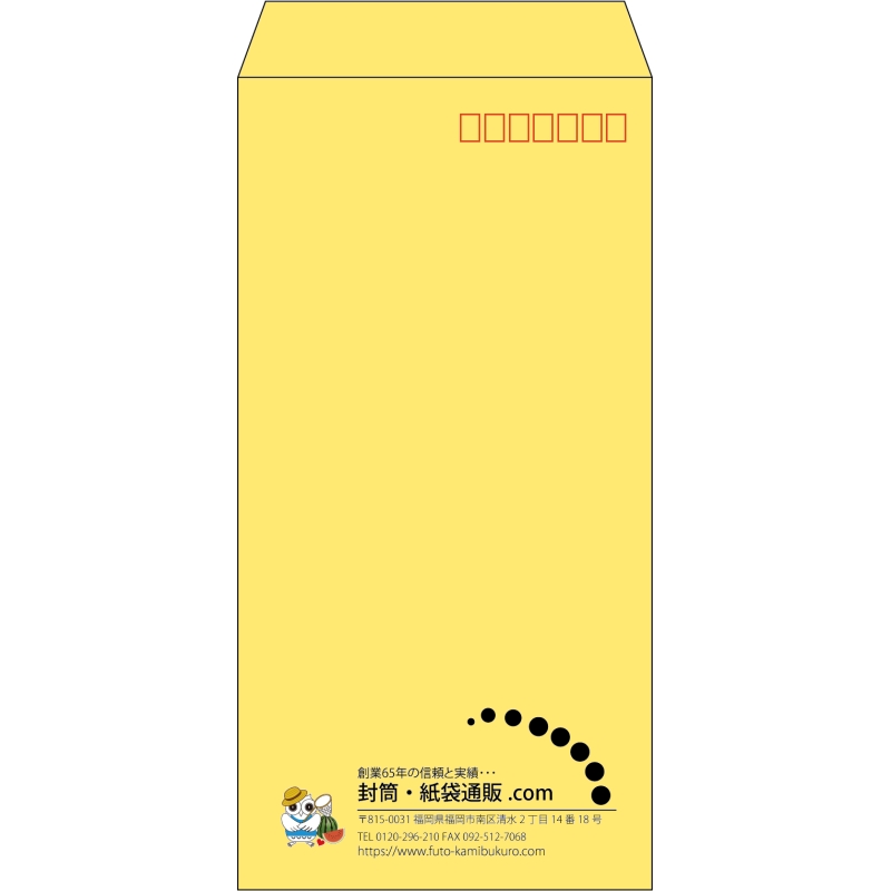 【既製品】長3(120x235mm)（〒枠あり）