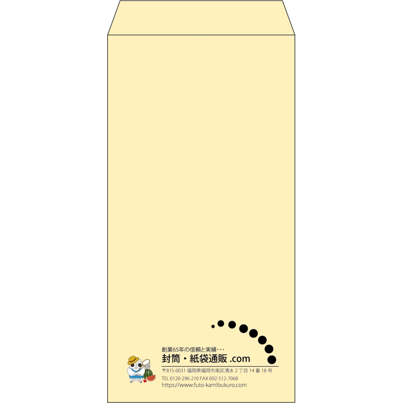 【既製品】長3(120x235mm)（〒枠なし）