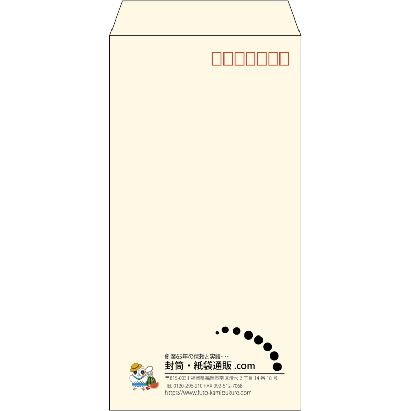 【既製品】長3(120x235mm)（〒枠あり）