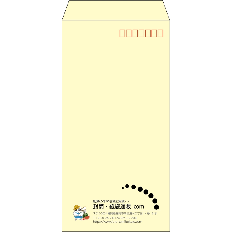 【既製品】長3(120x235mm)（〒枠あり）