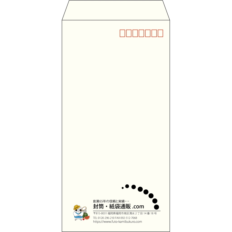【既製品】長3(120x235mm)（〒枠あり）