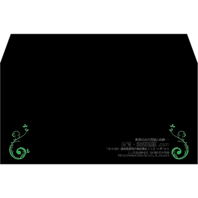 【既製品】洋長3(235x120mm)（〒枠なし）