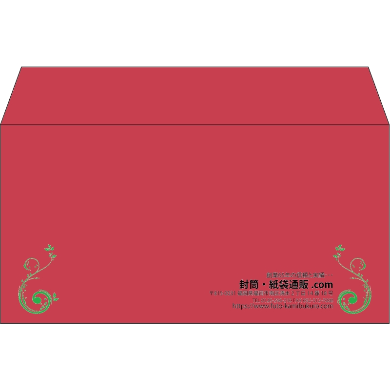 【既製品】洋長3(235x120mm)（〒枠なし）