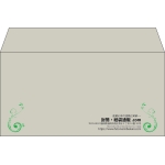 【既製品】洋長3(235x120mm)（〒枠なし）