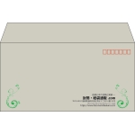 【既製品】洋長3(235x120mm)（〒枠あり）