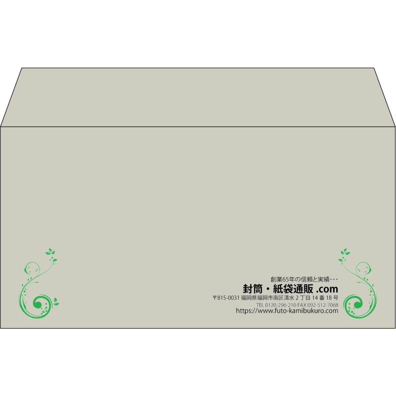【既製品】洋長3(235x120mm)（〒枠なし）