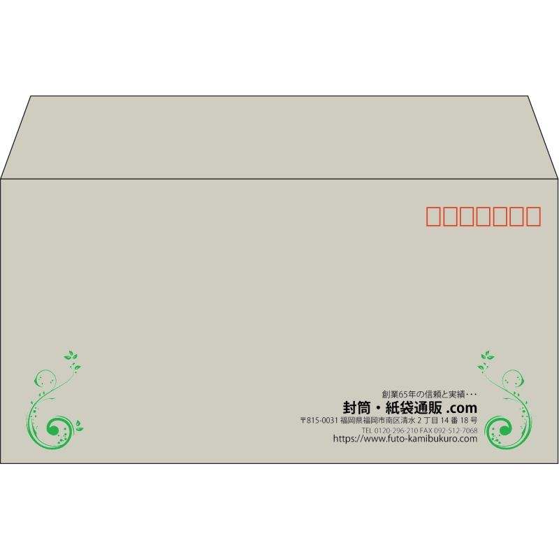 【既製品】洋長3(235x120mm)（〒枠あり）