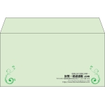 【既製品】洋長3(235x120mm)（〒枠なし）