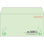 【既製品】洋長3(235x120mm)（〒枠あり）