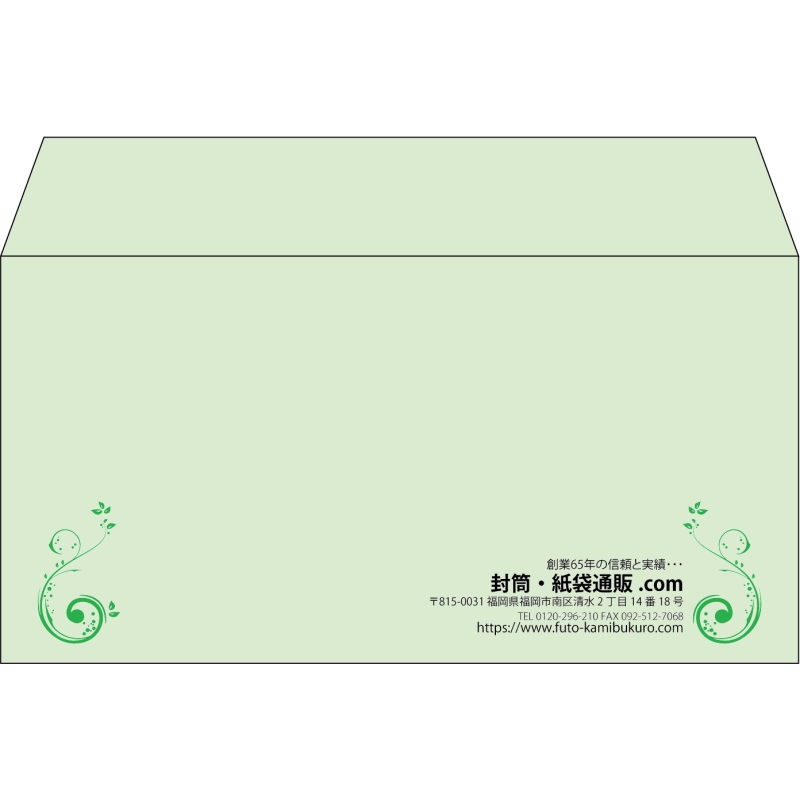【既製品】洋長3(235x120mm)（〒枠なし）