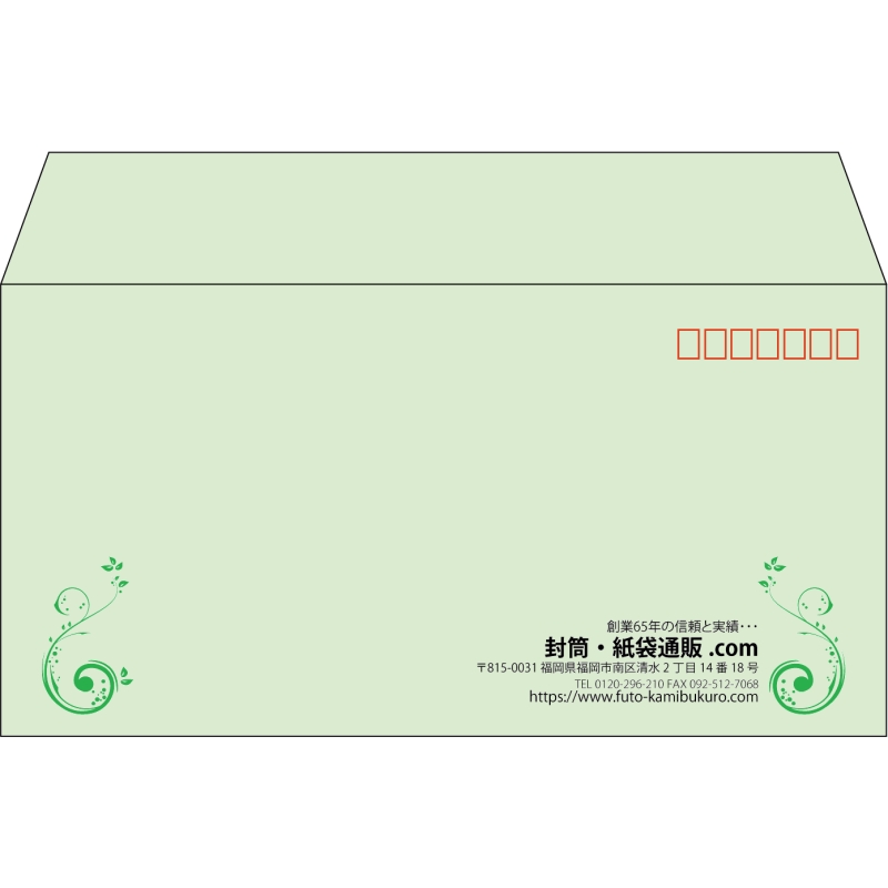 【既製品】洋長3(235x120mm)（〒枠あり）