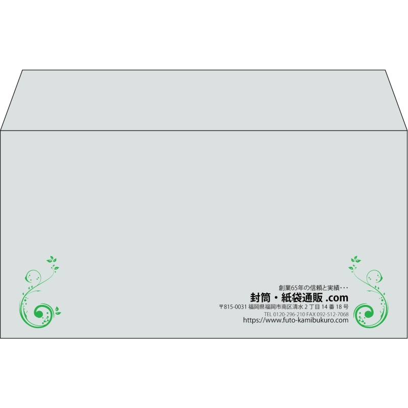 【既製品】洋長3(235x120mm)（〒枠なし）