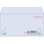 【既製品】洋長3(235x120mm)（〒枠あり）