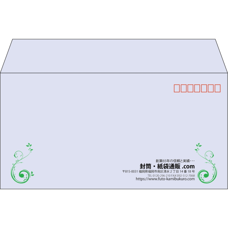 【既製品】洋長3(235x120mm)（〒枠あり）
