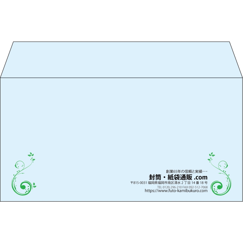 【既製品】洋長3(235x120mm)（〒枠なし）