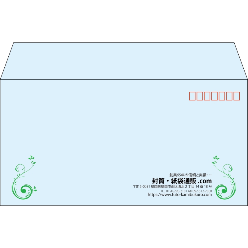 【既製品】洋長3(235x120mm)（〒枠あり）