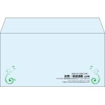 【既製品】洋長3(235x120mm)（〒枠なし）