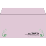 【既製品】洋長3(235x120mm)（〒枠なし）