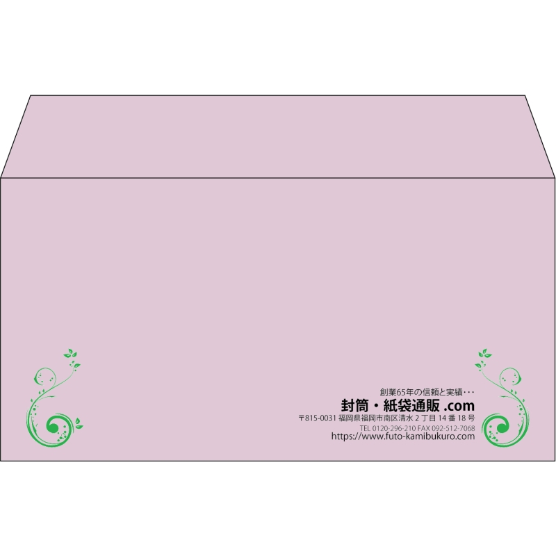 【既製品】洋長3(235x120mm)（〒枠なし）