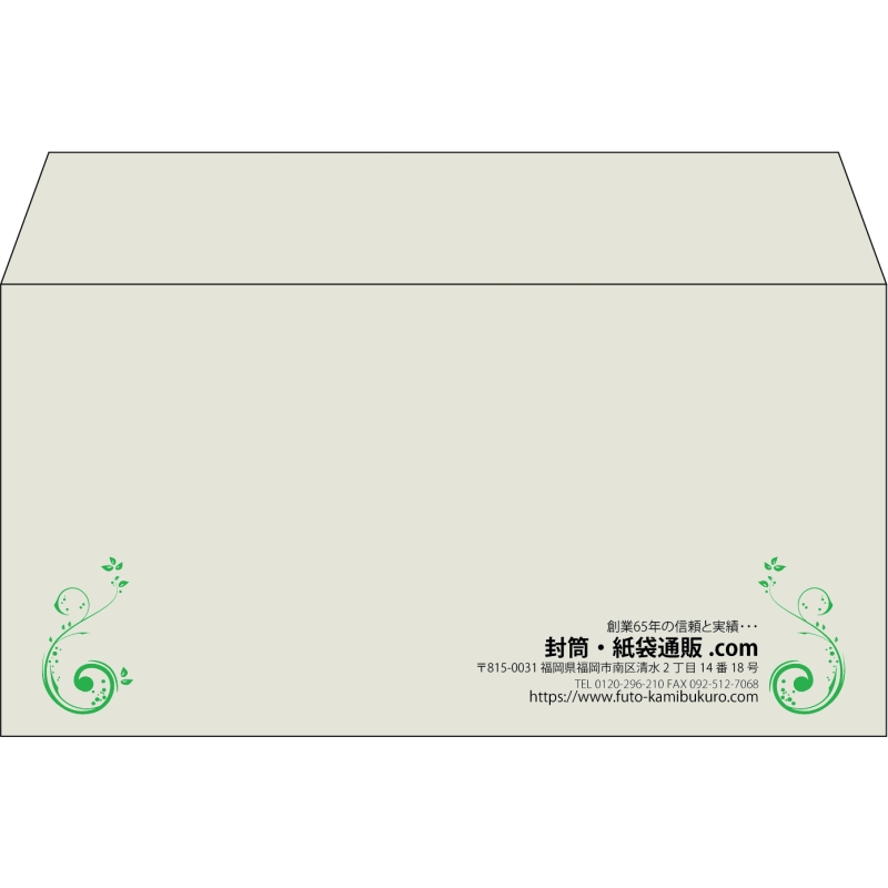 【既製品】洋長3(235x120mm)（〒枠なし）