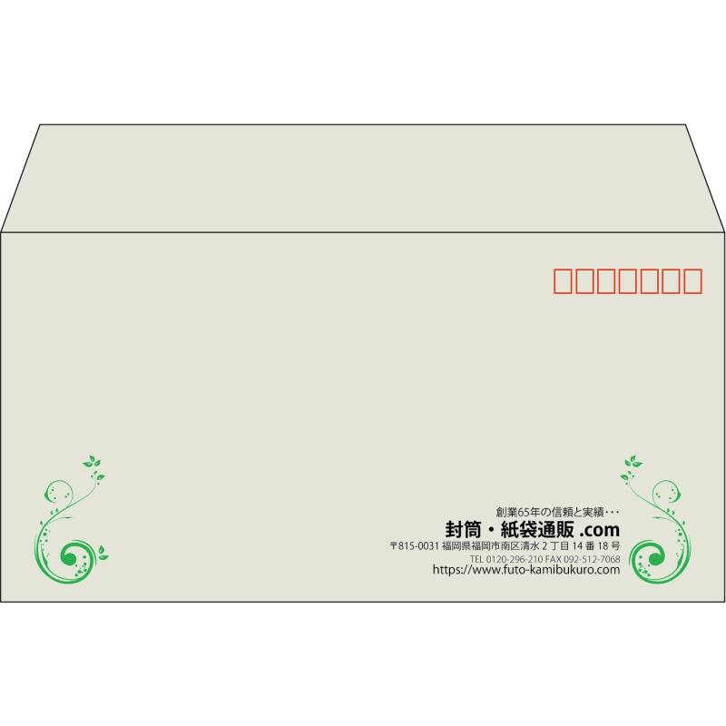 【既製品】洋長3(235x120mm)（〒枠あり）