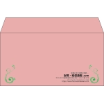 【既製品】洋長3(235x120mm)（〒枠なし）